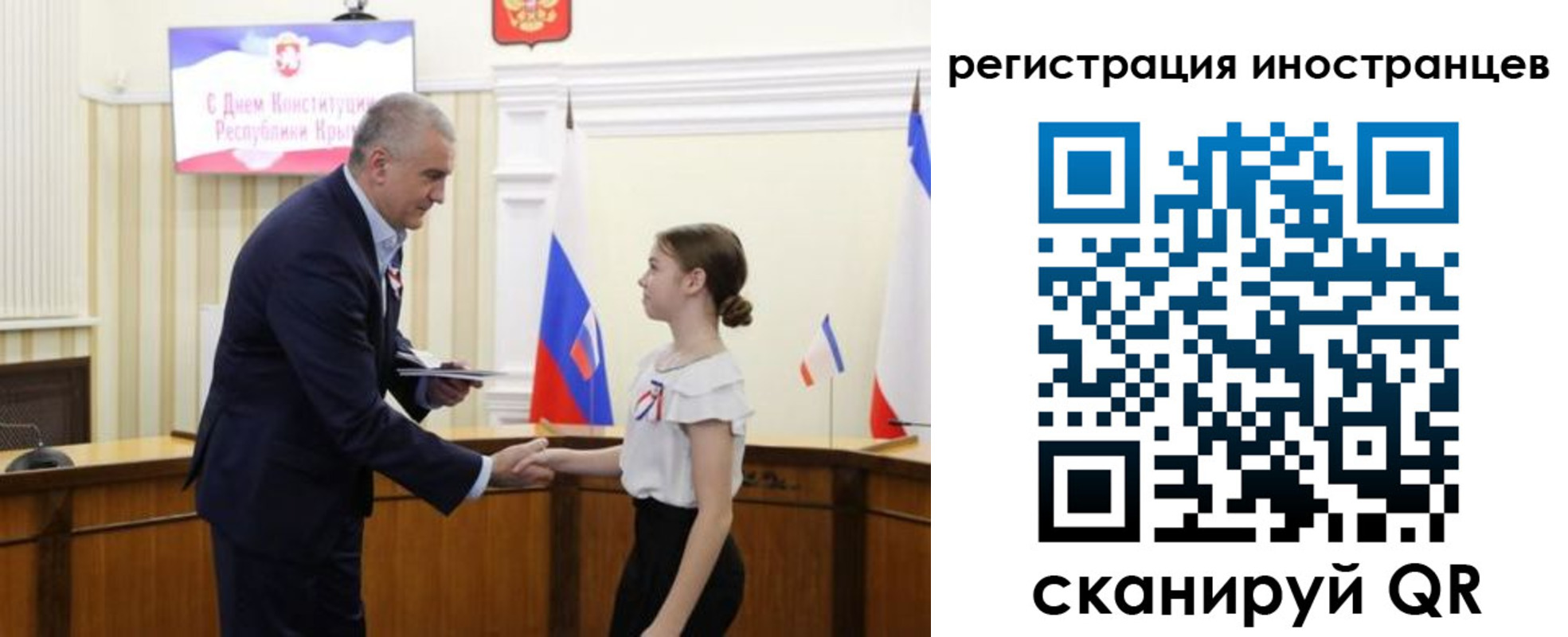 временная прописка в Пионерском