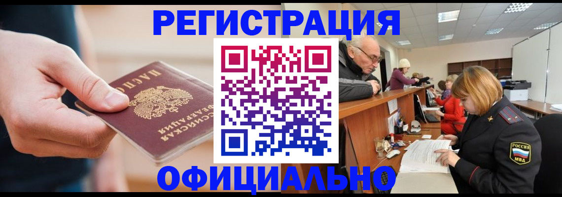 регистрация для школы в Пионерском