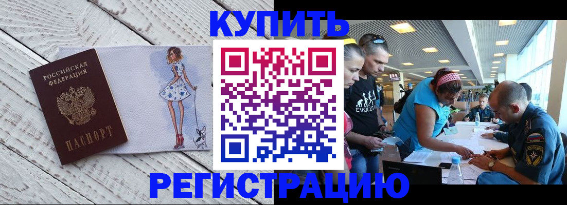 пропишу в квартире в Пионерском