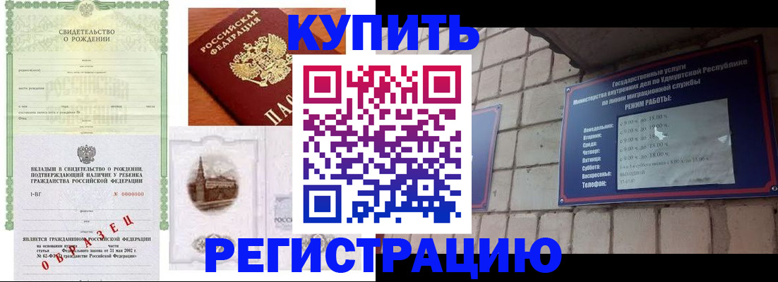 форма 3 в Пионерском